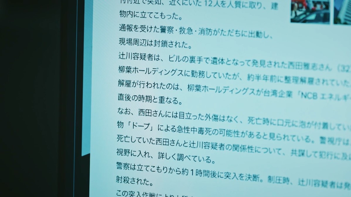 スクリーンショット 2025-07-07 194455