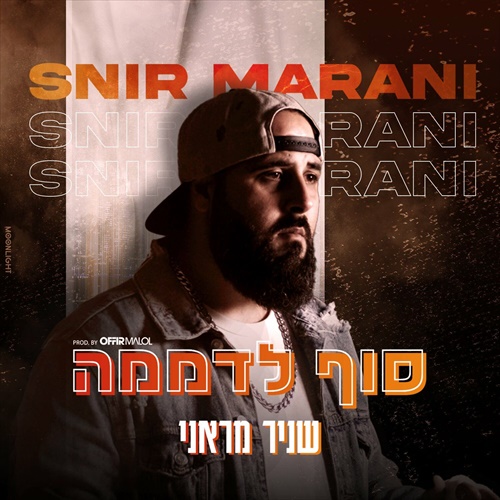 תמונה