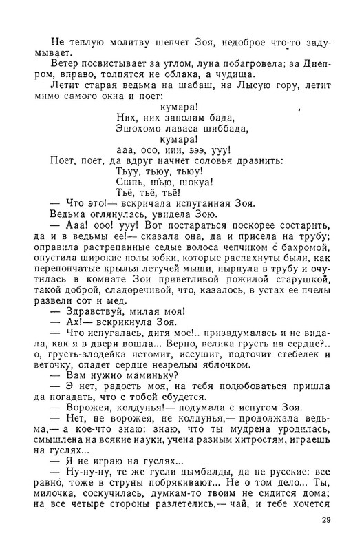 p0030