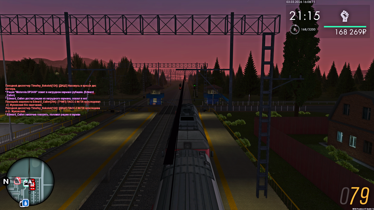 Grand Theft Auto San Andreas Screenshot 2026 03 03 18 08 13 66