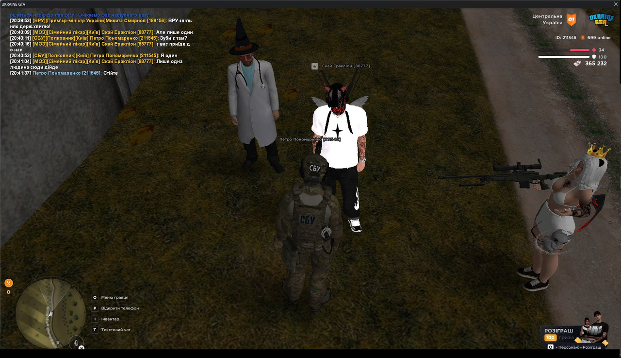 gta_sa_M7BLuA1OuF
