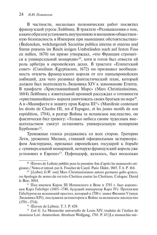 page-0023