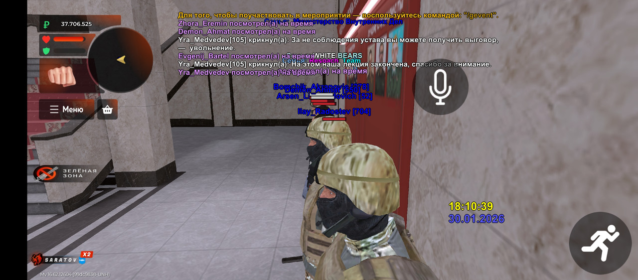 Screenshot 20260130 191043