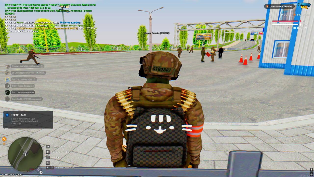 бп (4)