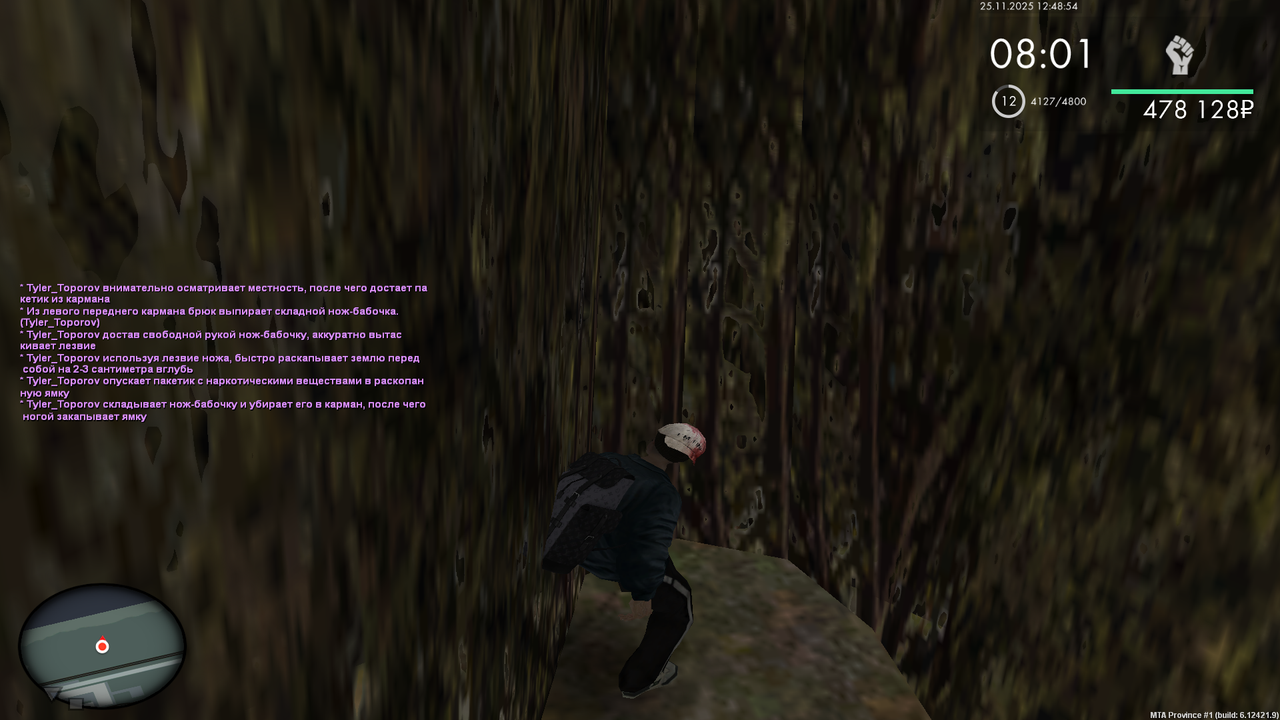 Grand Theft Auto San Andreas Screenshot 2025 11 25 12 48 54 50