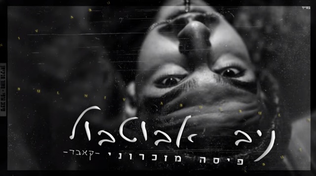 תמונה