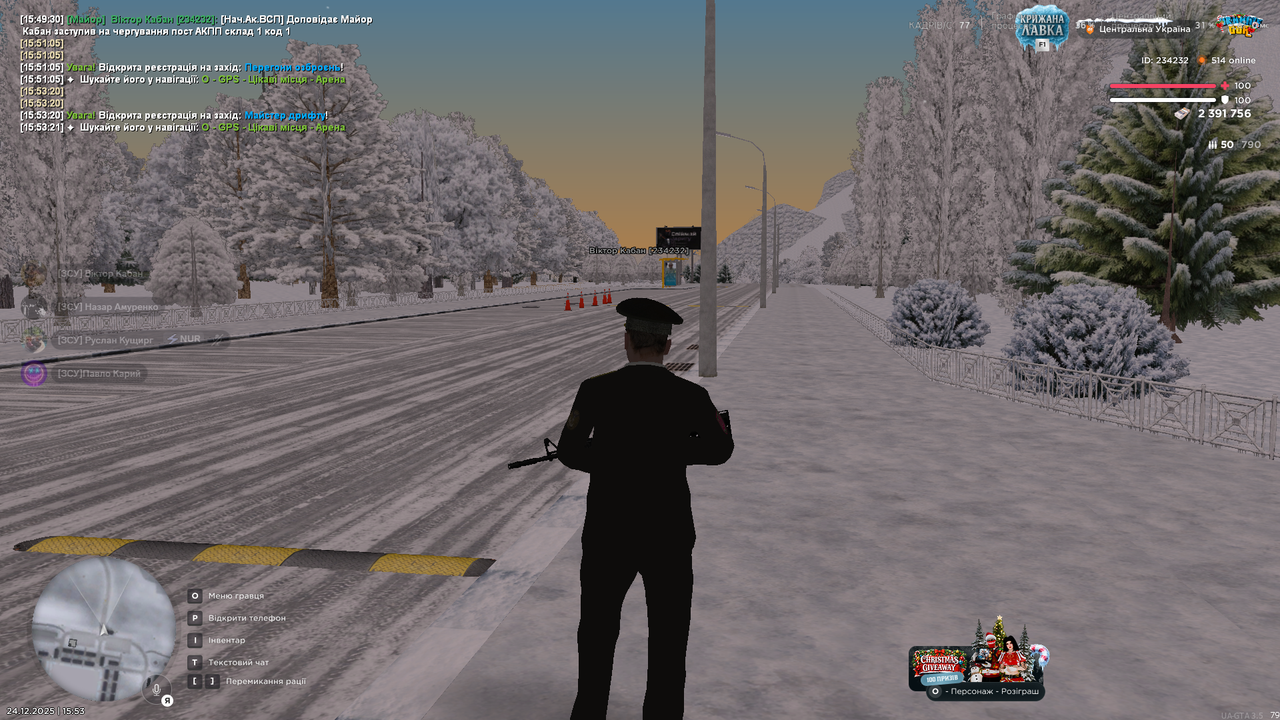 Знімок екрана (282)