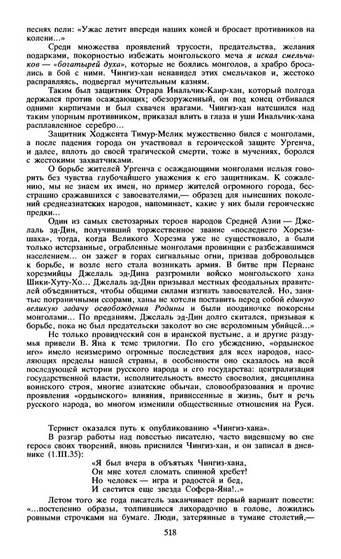 p0528
