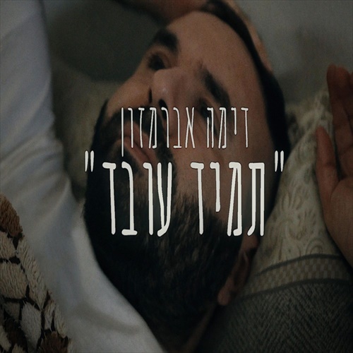 תמונה