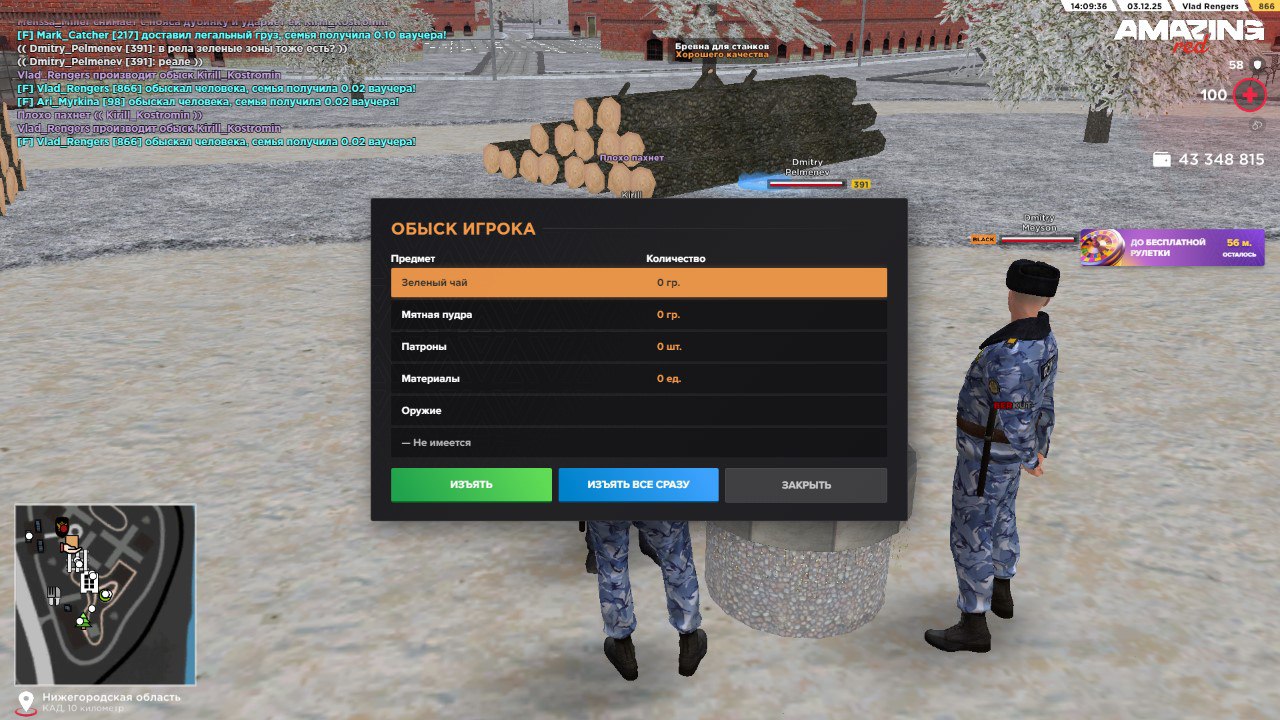 photo 1 2025 12 04 19 17 02