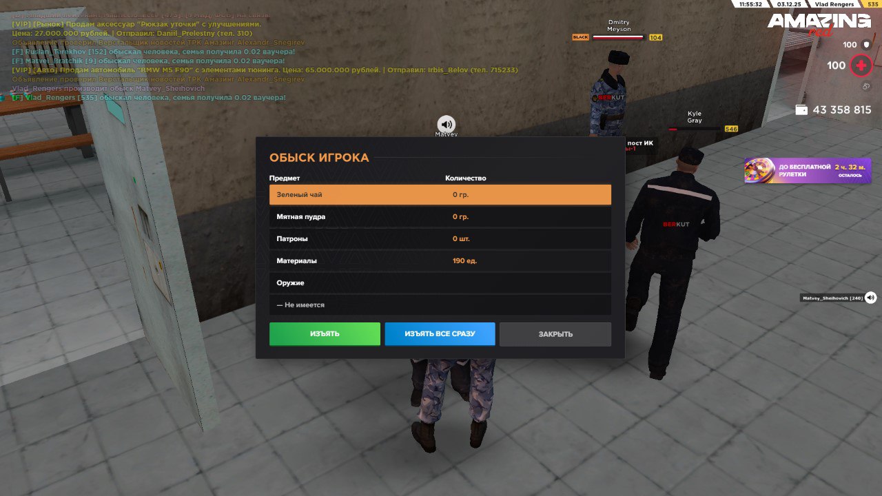 photo 2 2025 12 04 19 16 42