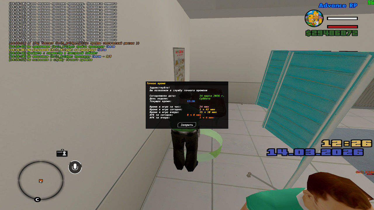 screenshot 2026 03 14 14 26 53 175