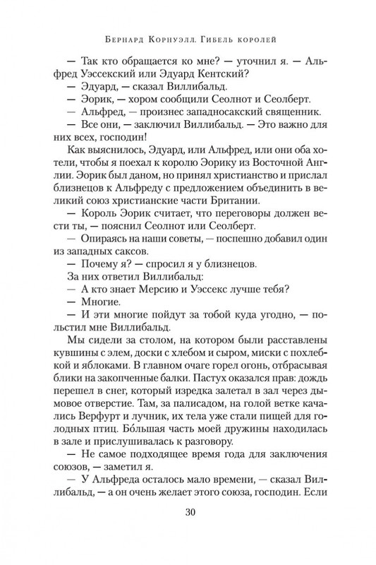 1-page-0026