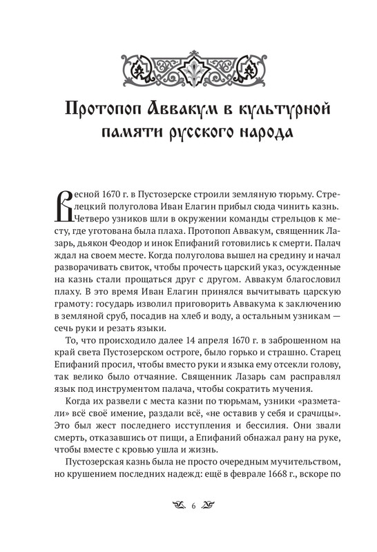 ITD000000000821158-page-0005