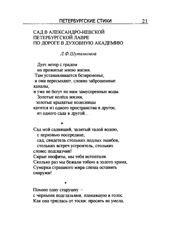 2005-page-0022
