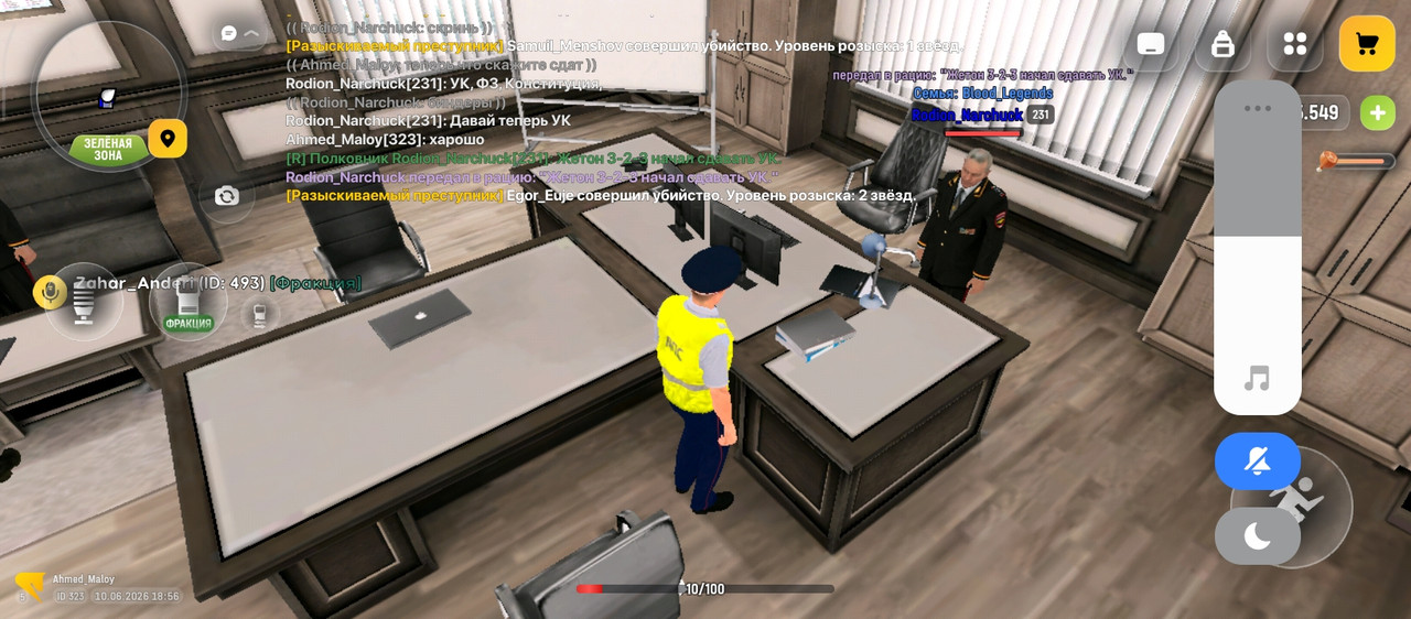 Screenshot 2026 06 10 18 56 15 767 com russia game