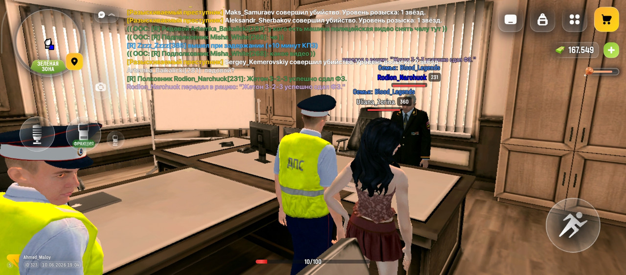 Screenshot 2026 06 10 19 04 29 299 com russia game