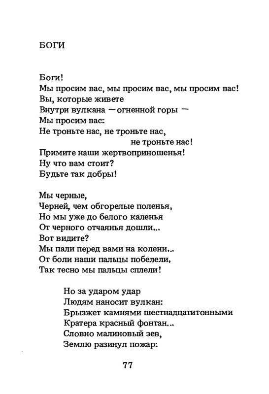 1994-page-0078