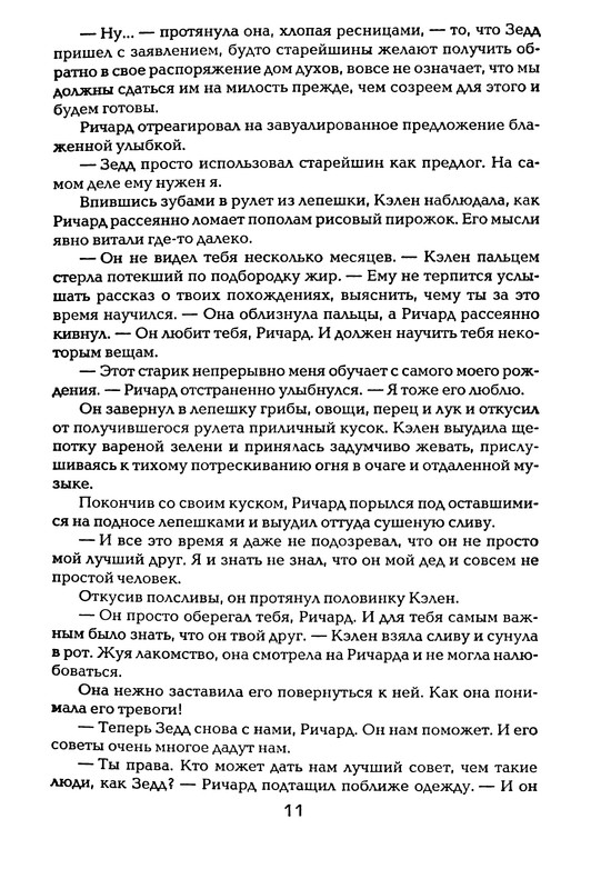 p0013