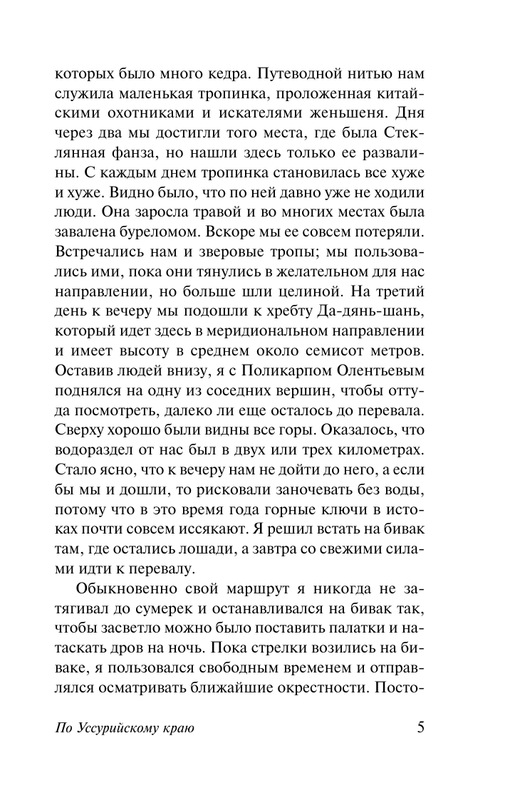 ASE000000000880033-05