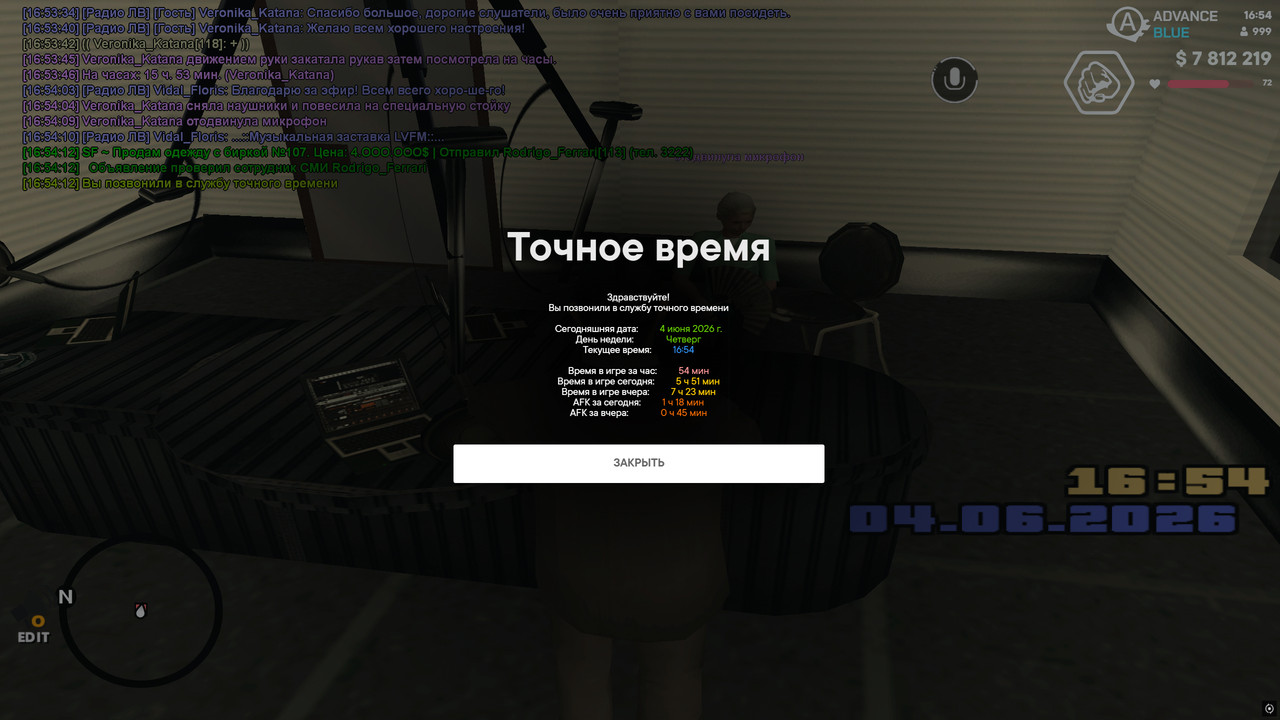 screenshot 2026 06 04 16 54 13 100