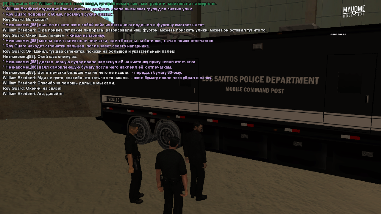 sa-mp-401 копия