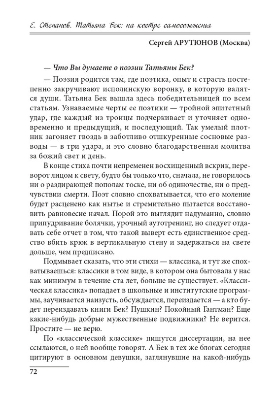 20191228-page-0072