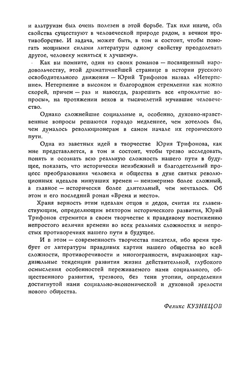 p0023