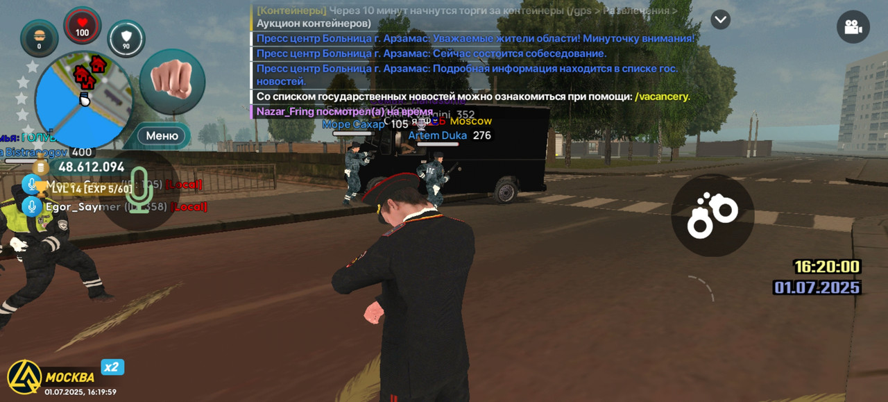 Screenshot_20250701_161959_com.liverussia.cr