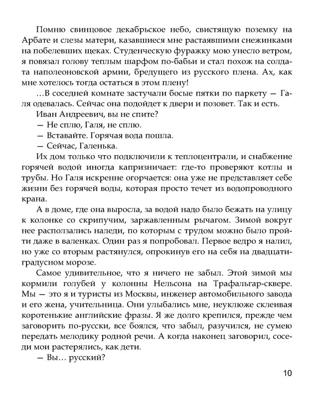 p0011