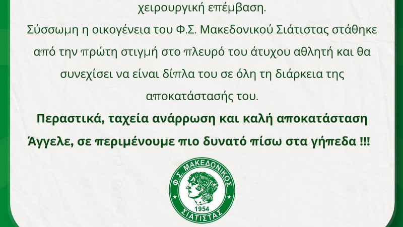 κοζάνη, ειδήσεις, νέα, Πτολεμαΐδα