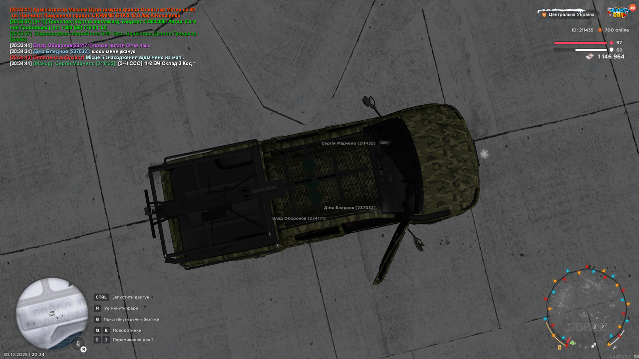 mta screen 2025 12 30 20 34 45