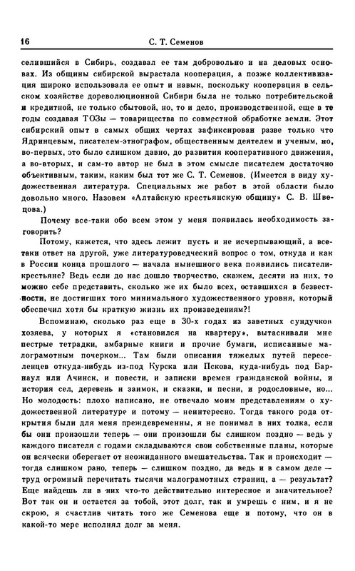 p0019