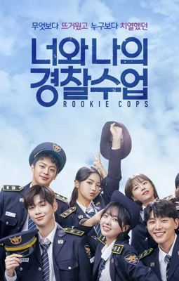 rookie-cops-s01-small.jpg