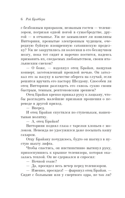 ITD000000001322211-page-0006