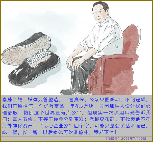 https://i.postimg.cc/HxbrGgt0/20250719-bt-4.jpg
