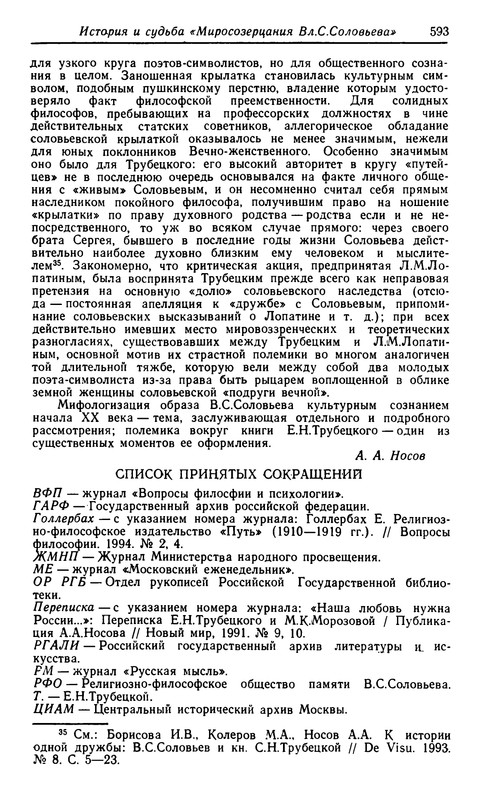 p0589