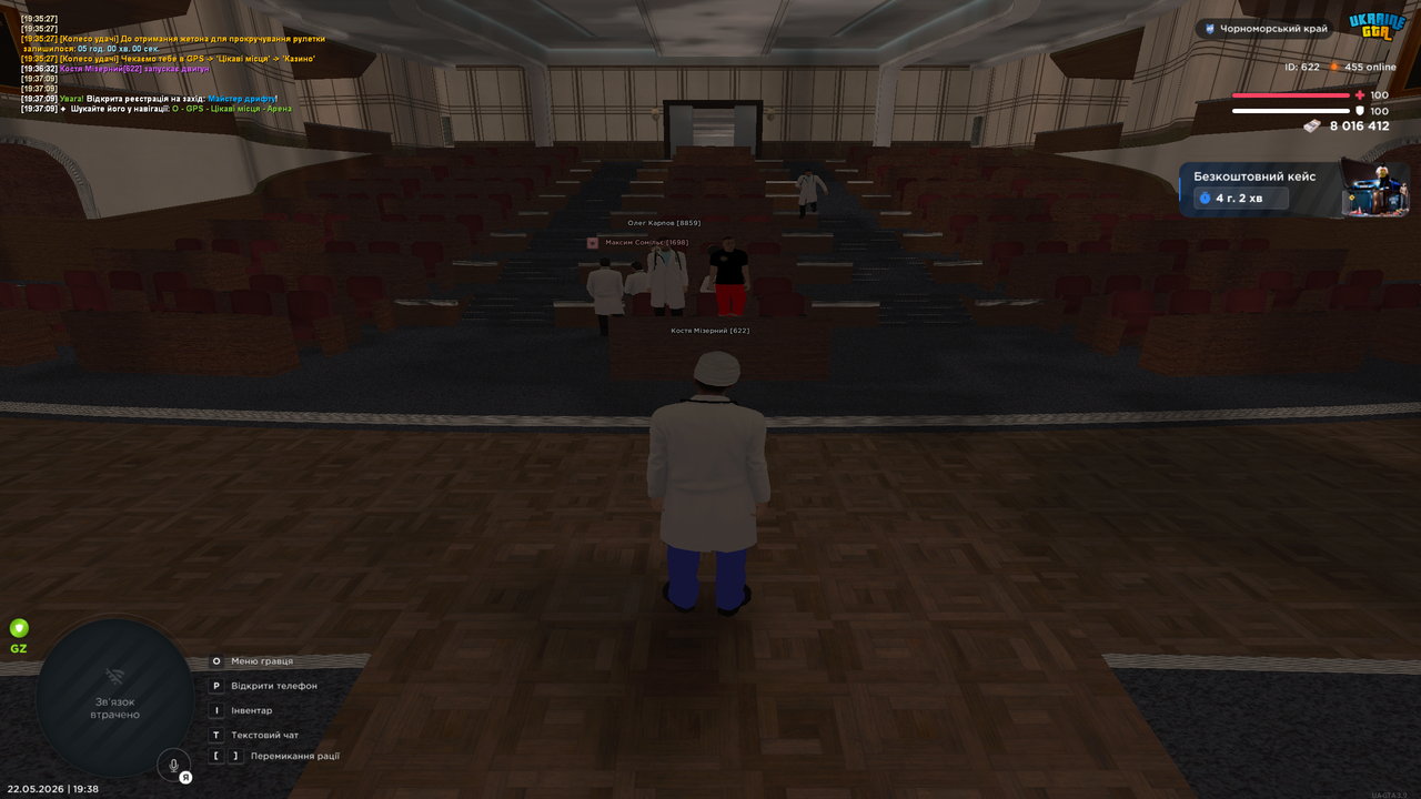 Grand Theft Auto San Andreas Screenshot 2026 05 22 19 38 24 48