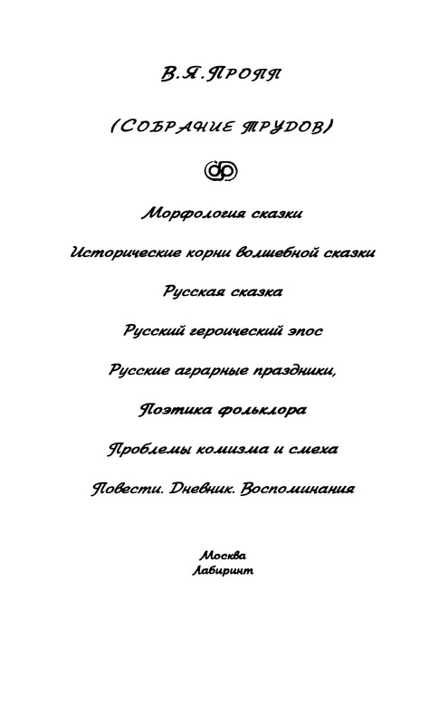 p0003