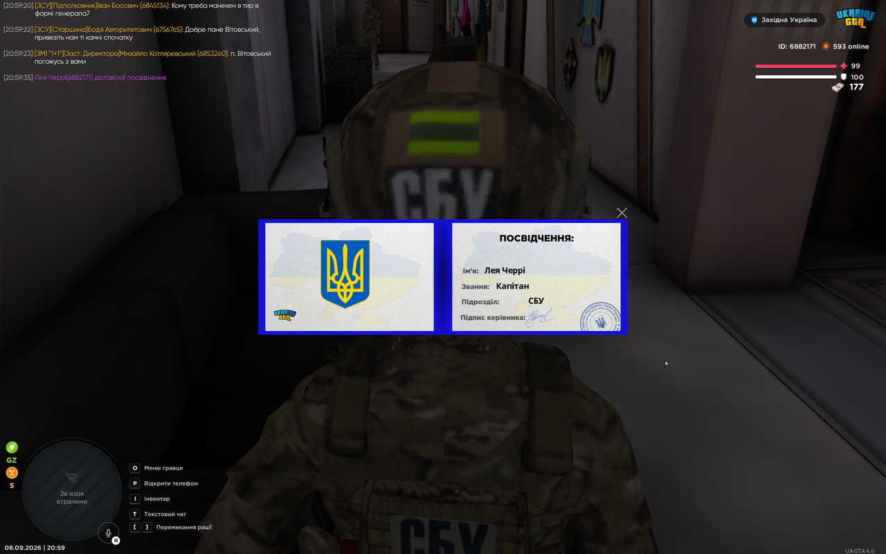 Знімок екрана (705)