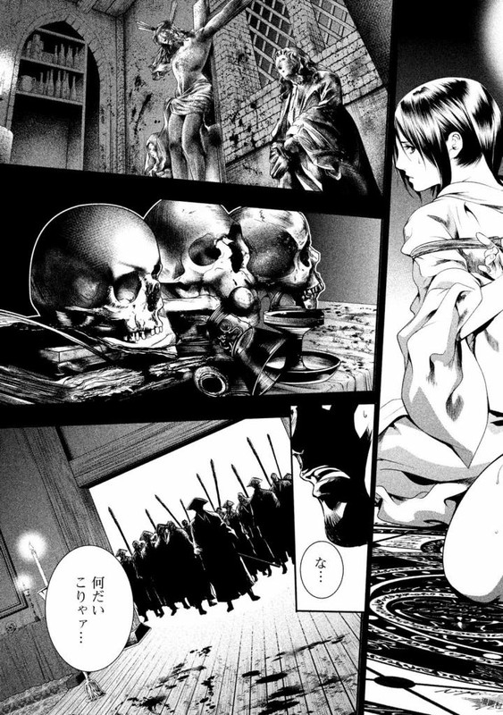 Basilisk - Ouka NinpouchouVol2-2