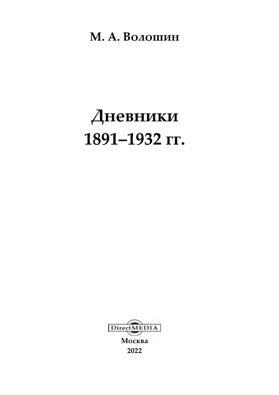 p0002
