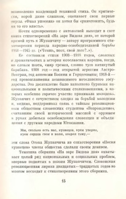 p0016