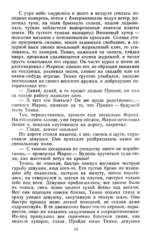 p0015