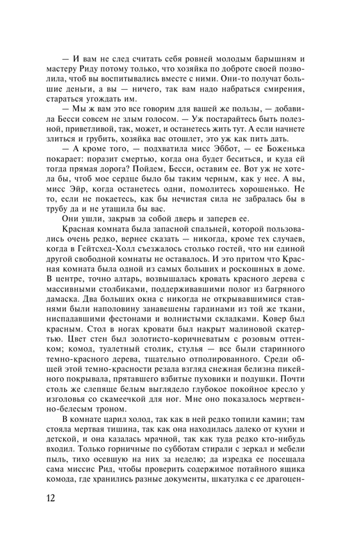 AST000000000013287-12