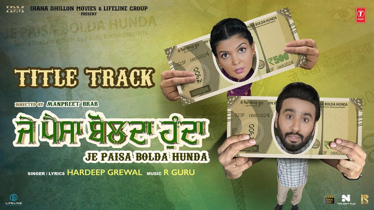 Je Paisa Bolda Hunda (2024) Punjabi HD