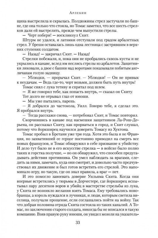 1-page-0011
