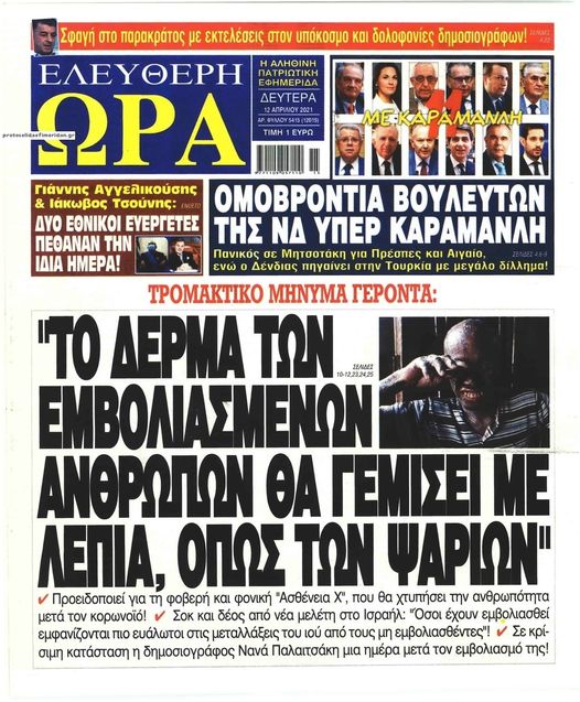 Εικόνα