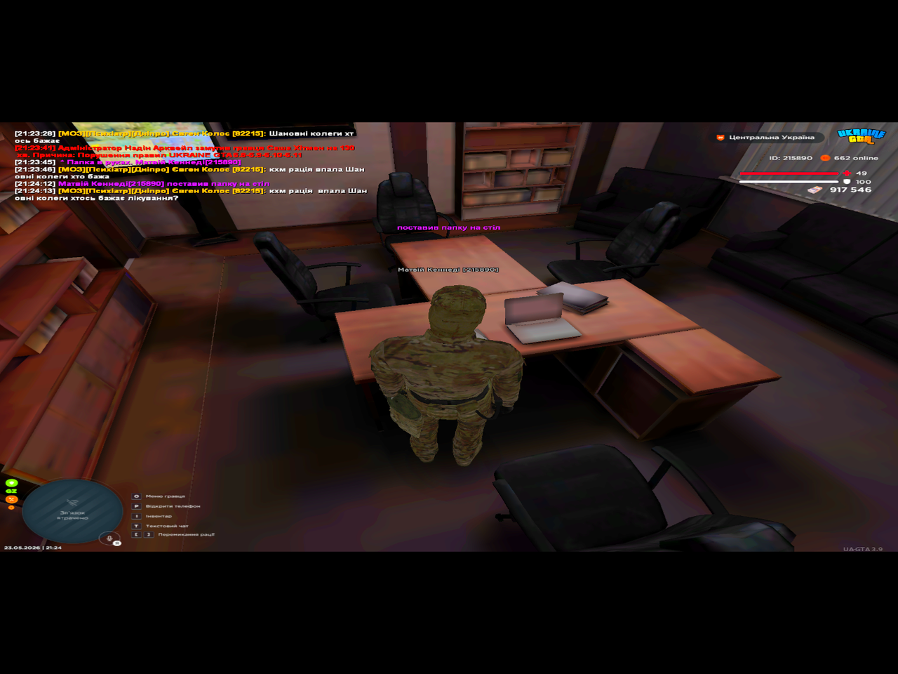 UKRAINE GTA 23 05 2026 21 24 13