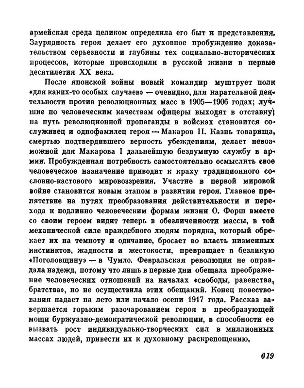 p0019
